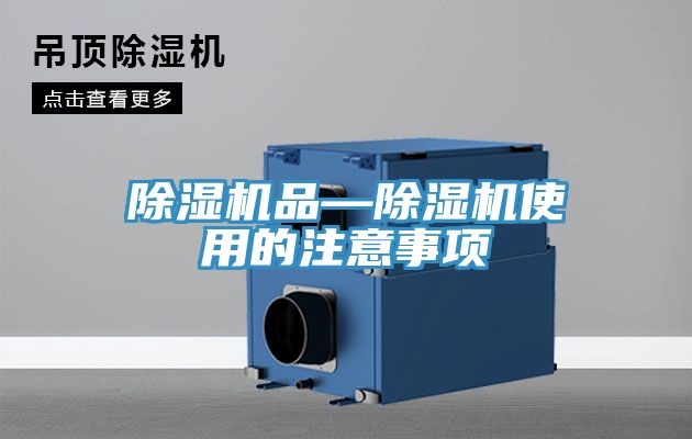 粉色应用黄色软件品—粉色应用黄色软件使用的注意事项