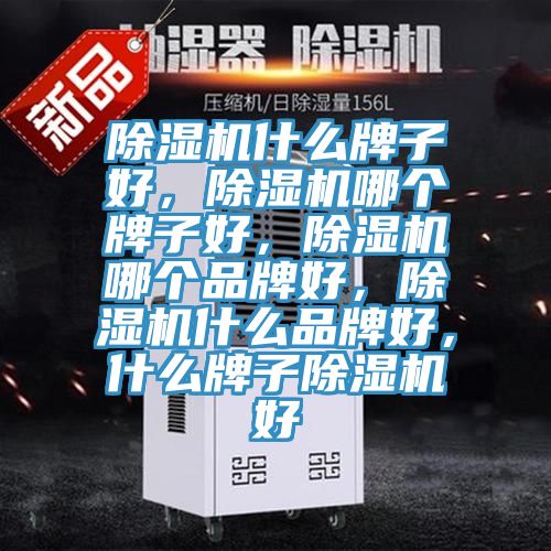 粉色应用黄色软件什么牌子好，粉色应用黄色软件哪个牌子好，粉色应用黄色软件哪个品牌好，粉色应用黄色软件什么品牌好，什么牌子粉色应用黄色软件好