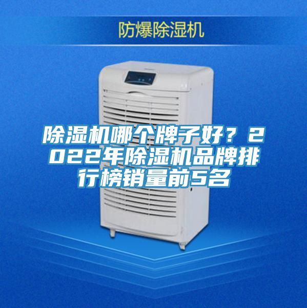 粉色应用黄色软件哪个牌子好？2022年粉色应用黄色软件品牌排行榜销量前5名