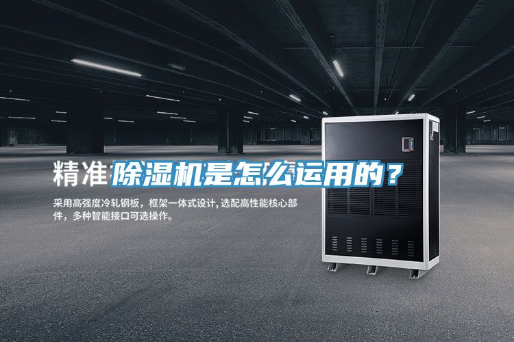 粉色应用黄色软件是怎么运用的？