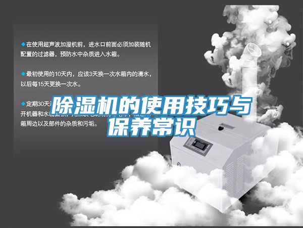 粉色应用黄色软件的使用技巧与保养常识