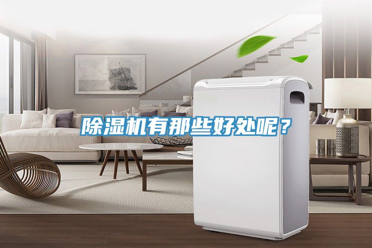 粉色应用黄色软件有那些好处呢？