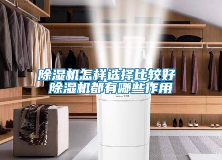 粉色应用黄色软件怎样选择比较好 粉色应用黄色软件都有哪些作用