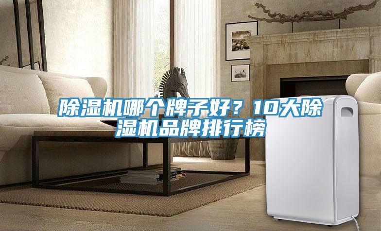 粉色应用黄色软件哪个牌子好？10大粉色应用黄色软件品牌排行榜