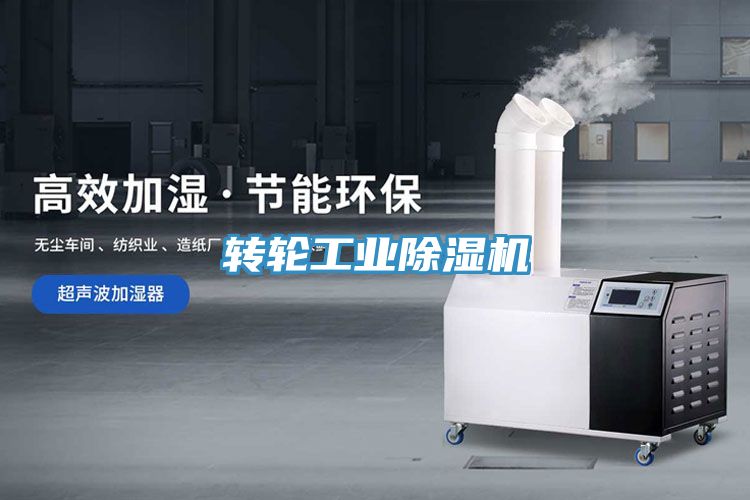 转轮工业粉色应用黄色软件