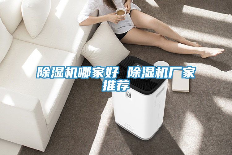 粉色应用黄色软件哪家好 粉色应用黄色软件厂家推荐