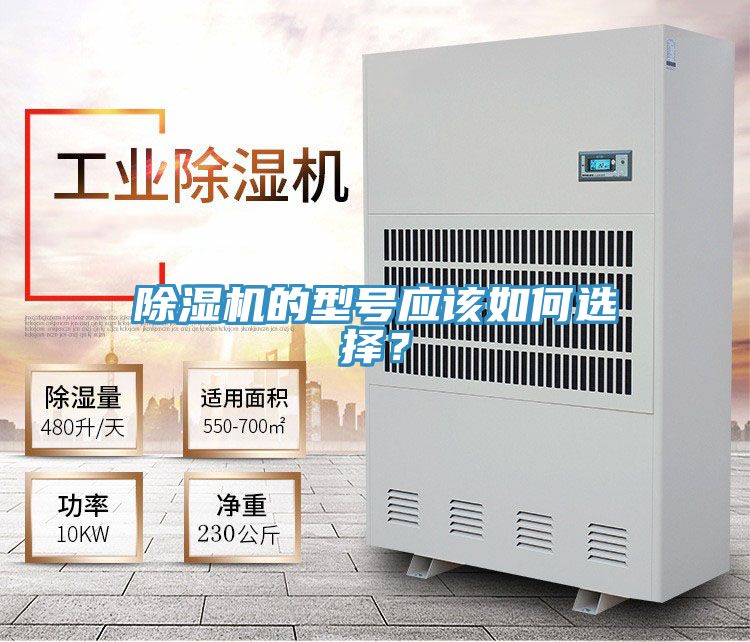 粉色应用黄色软件的型号应该如何选择？