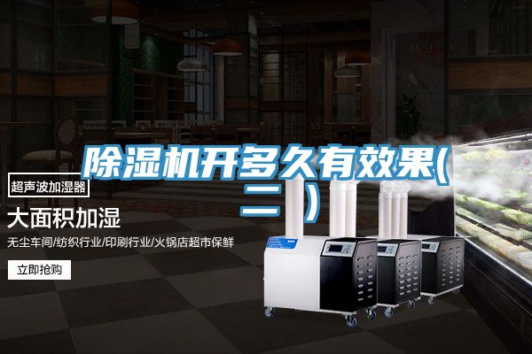 粉色应用黄色软件开多久有效果( 二 )