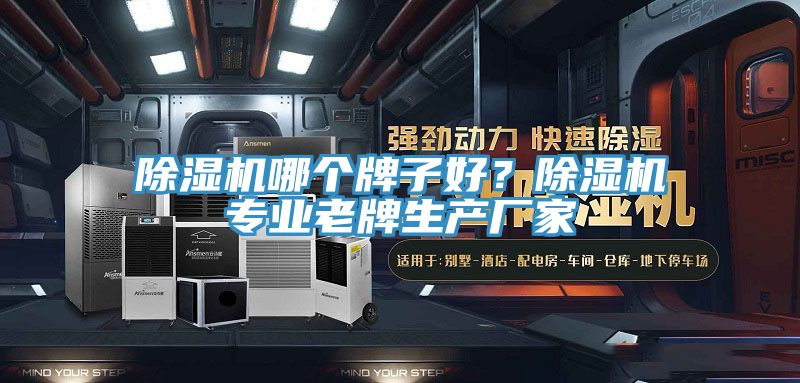 粉色应用黄色软件哪个牌子好？粉色应用黄色软件专业老牌生产厂家