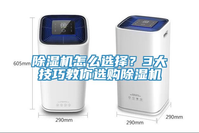 粉色应用黄色软件怎么选择？3大技巧教你选购粉色应用黄色软件