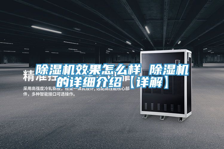 粉色应用黄色软件效果怎么样 粉色应用黄色软件的详细介绍【详解】