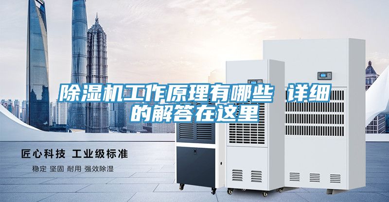 粉色应用黄色软件工作原理有哪些 详细的解答在这里