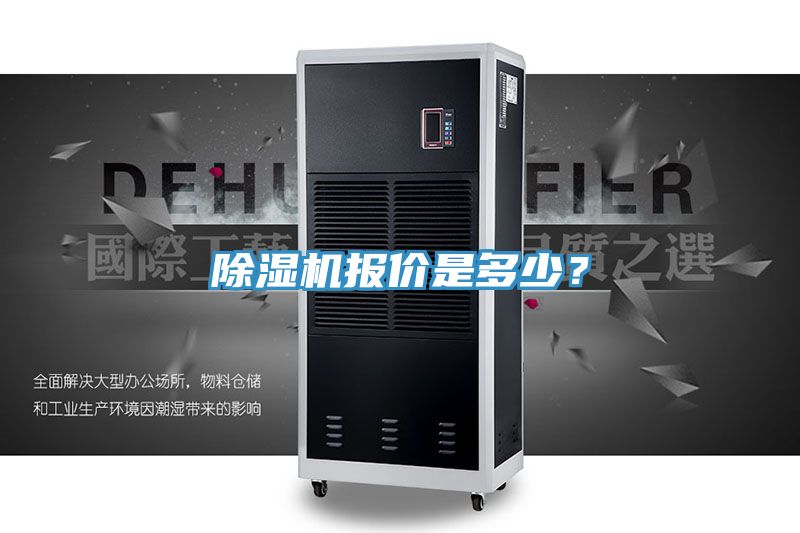 粉色应用黄色软件报价是多少？