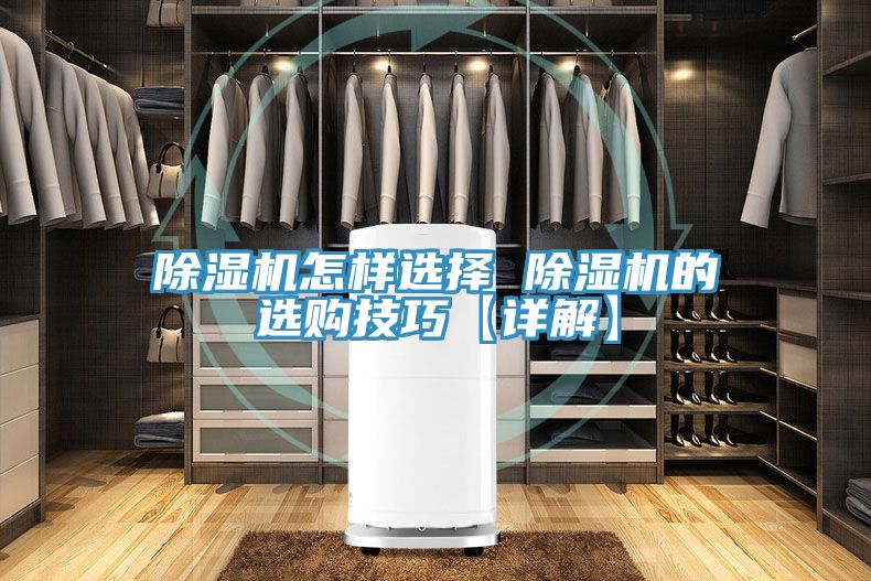 粉色应用黄色软件怎样选择 粉色应用黄色软件的选购技巧【详解】