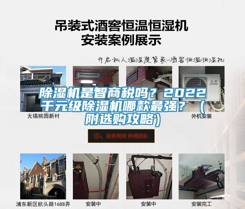 粉色应用黄色软件是智商税吗？2022千元级粉色应用黄色软件哪款最强？（附选购攻略）