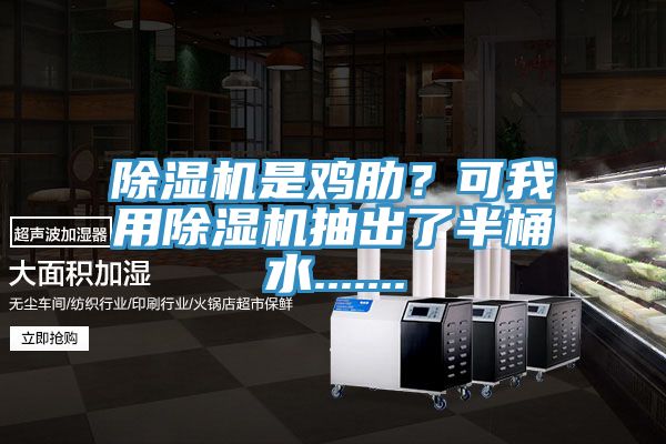 粉色应用黄色软件是鸡肋？可我用粉色应用黄色软件抽出了半桶水.......