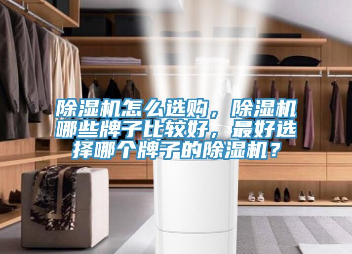 粉色应用黄色软件怎么选购，粉色应用黄色软件哪些牌子比较好，最好选择哪个牌子的粉色应用黄色软件？