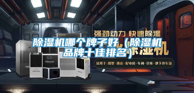 粉色应用黄色软件哪个牌子好(粉色应用黄色软件品牌十佳排名)