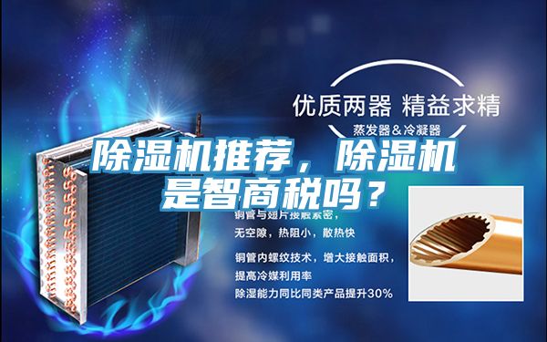 粉色应用黄色软件推荐，粉色应用黄色软件是智商税吗？