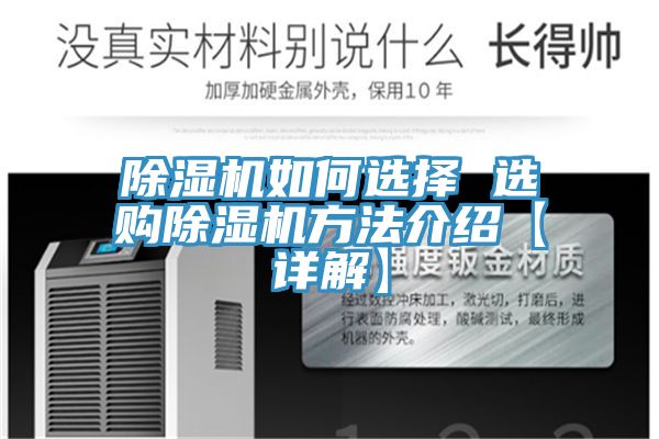 粉色应用黄色软件如何选择 选购粉色应用黄色软件方法介绍【详解】