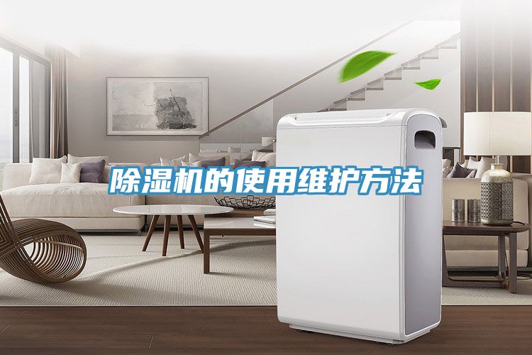 粉色应用黄色软件的使用维护方法