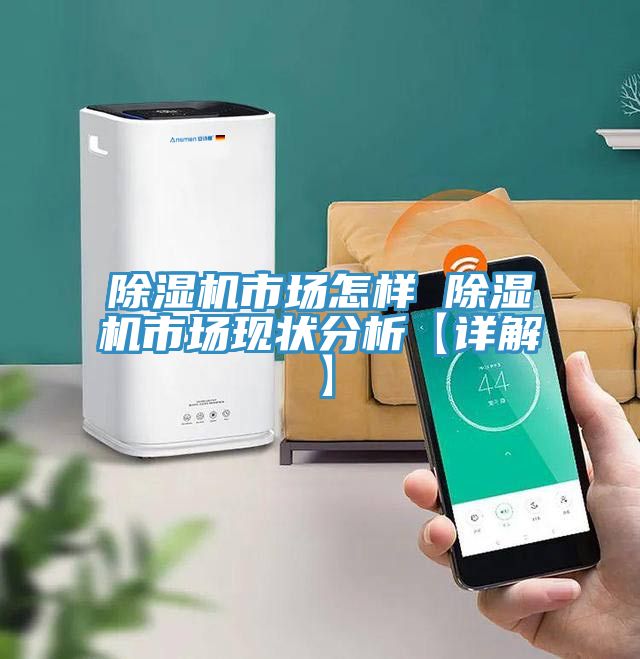 粉色应用黄色软件市场怎样 粉色应用黄色软件市场现状分析【详解】