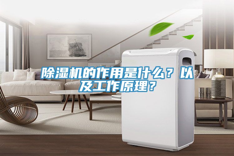 粉色应用黄色软件的作用是什么？以及工作原理？