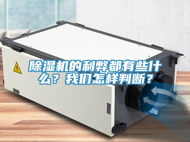 粉色应用黄色软件的利弊都有些什么？粉色视频污下载怎样判断？