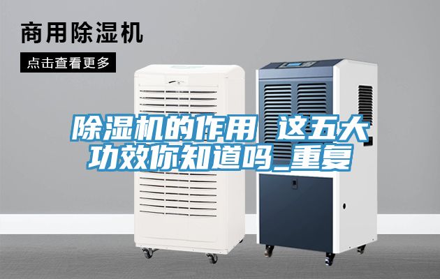 粉色应用黄色软件的作用 这五大功效你知道吗_重复