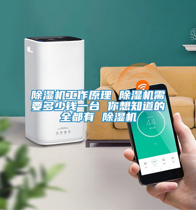 粉色应用黄色软件工作原理 粉色应用黄色软件需要多少钱一台 你想知道的全都有 粉色应用黄色软件