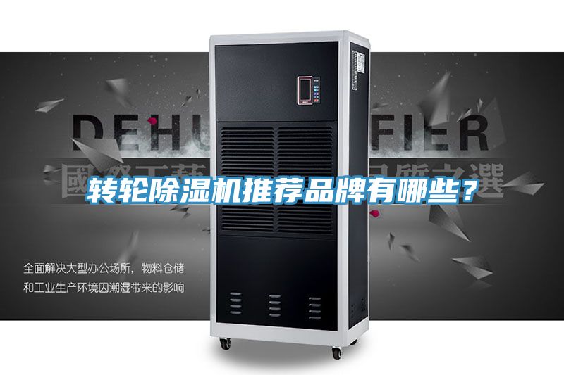 转轮粉色应用黄色软件推荐品牌有哪些？