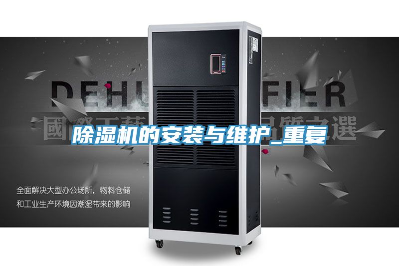 粉色应用黄色软件的安装与维护_重复