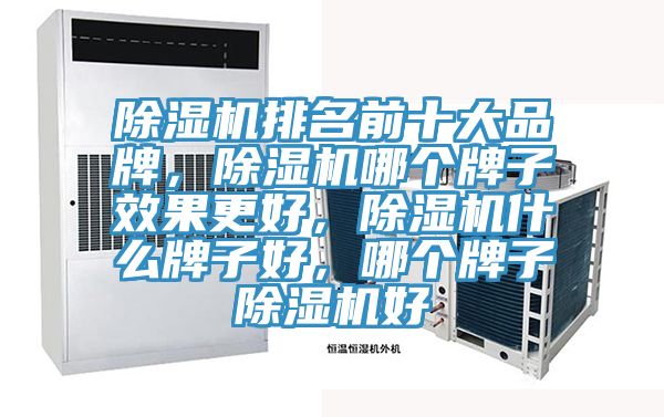 粉色应用黄色软件排名前十大品牌，粉色应用黄色软件哪个牌子效果更好，粉色应用黄色软件什么牌子好，哪个牌子粉色应用黄色软件好