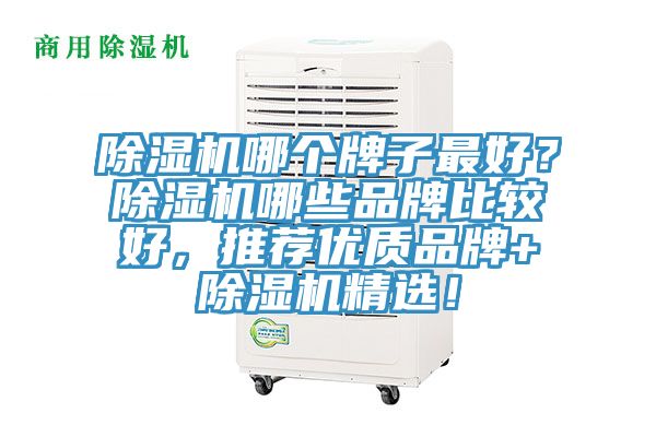 粉色应用黄色软件哪个牌子最好？粉色应用黄色软件哪些品牌比较好，推荐优质品牌+粉色应用黄色软件精选！