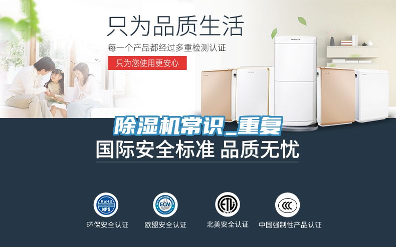 粉色应用黄色软件常识_重复