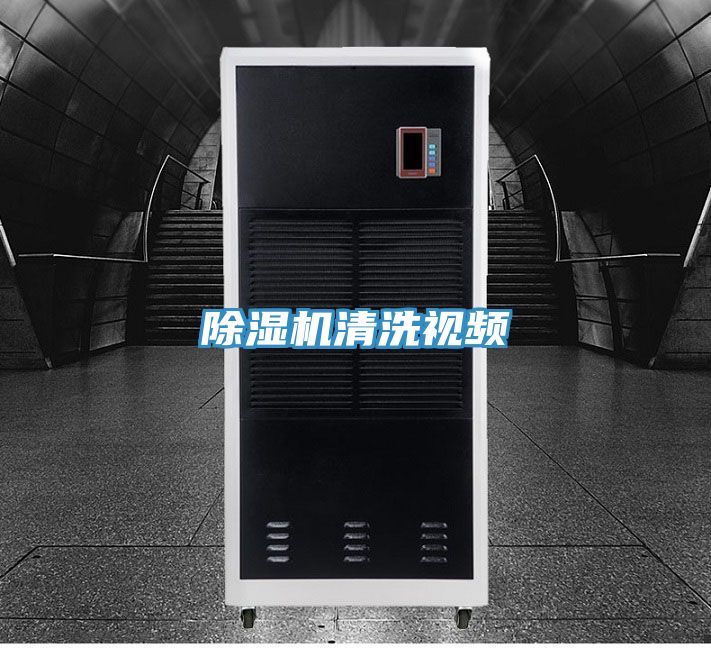 粉色应用黄色软件清洗视频