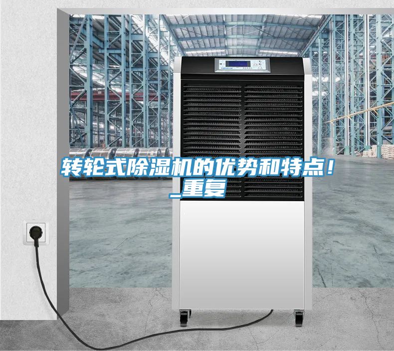 转轮式粉色应用黄色软件的优势和特点！_重复