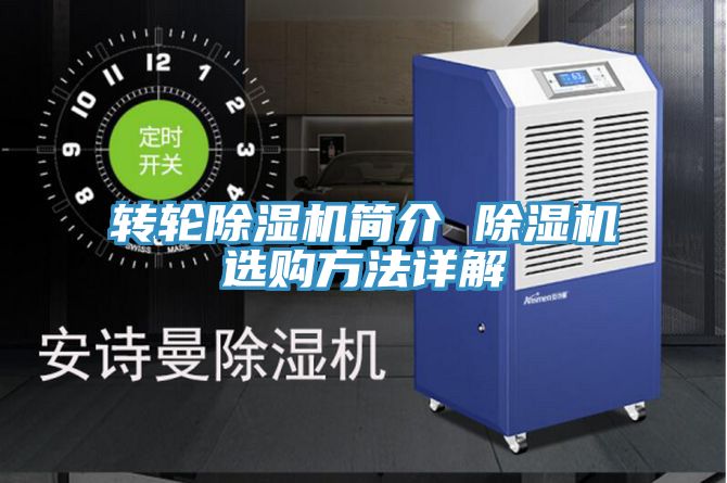 转轮粉色应用黄色软件简介 粉色应用黄色软件选购方法详解