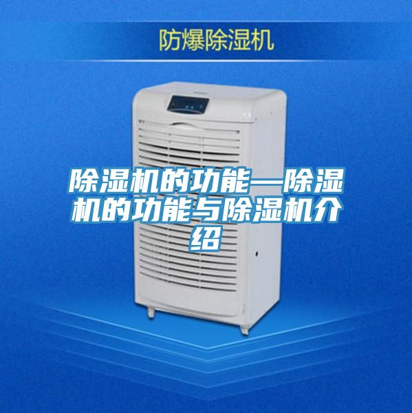 粉色应用黄色软件的功能—粉色应用黄色软件的功能与粉色应用黄色软件介绍