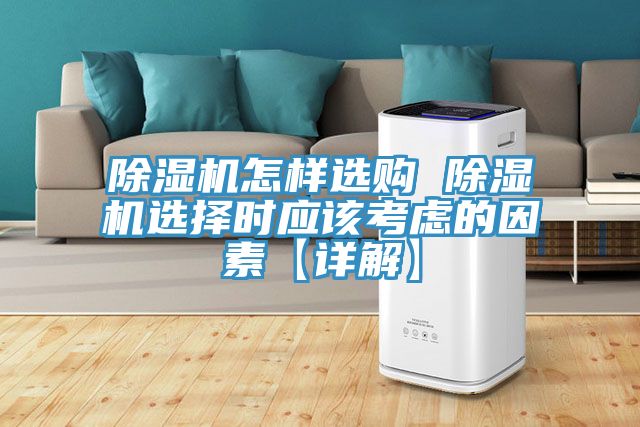 粉色应用黄色软件怎样选购 粉色应用黄色软件选择时应该考虑的因素【详解】