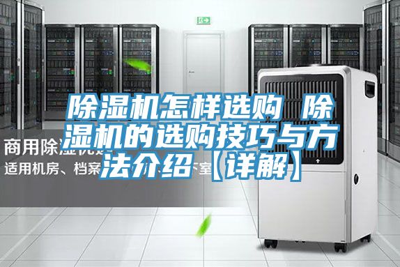 粉色应用黄色软件怎样选购 粉色应用黄色软件的选购技巧与方法介绍【详解】