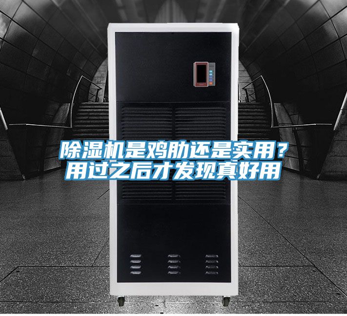 粉色应用黄色软件是鸡肋还是实用？用过之后才发现真好用