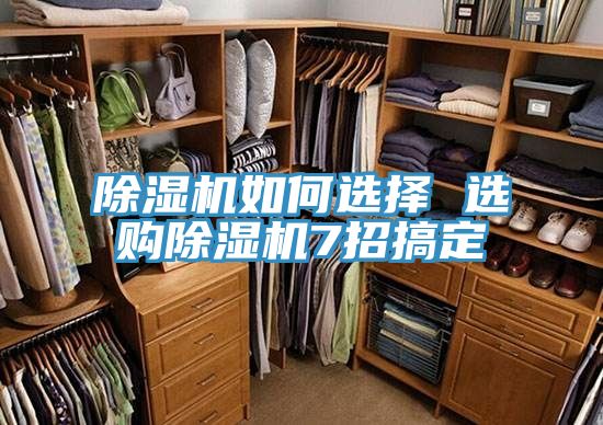 粉色应用黄色软件如何选择 选购粉色应用黄色软件7招搞定