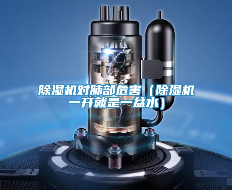 粉色应用黄色软件对肺部危害（粉色应用黄色软件一开就是一盆水）