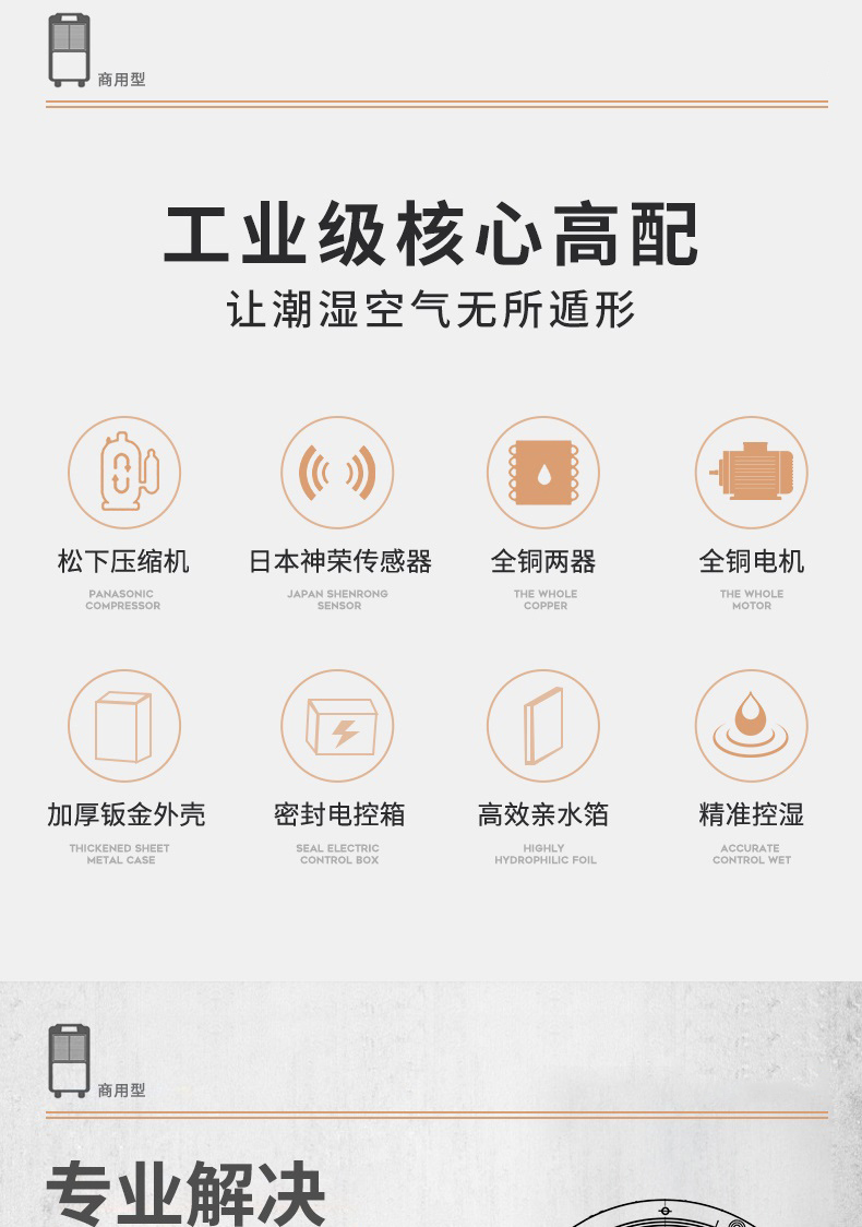 商用粉色应用黄色软件2