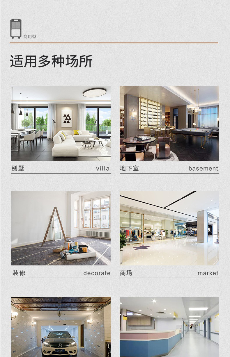 商用粉色应用黄色软件5