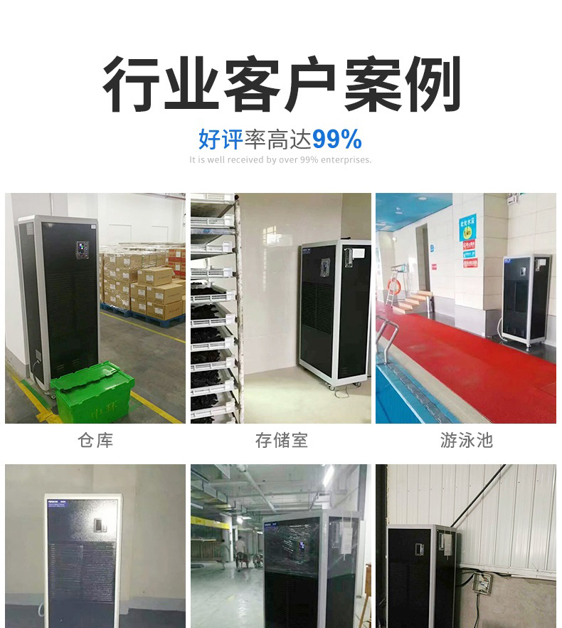 工业粉色应用黄色软件3