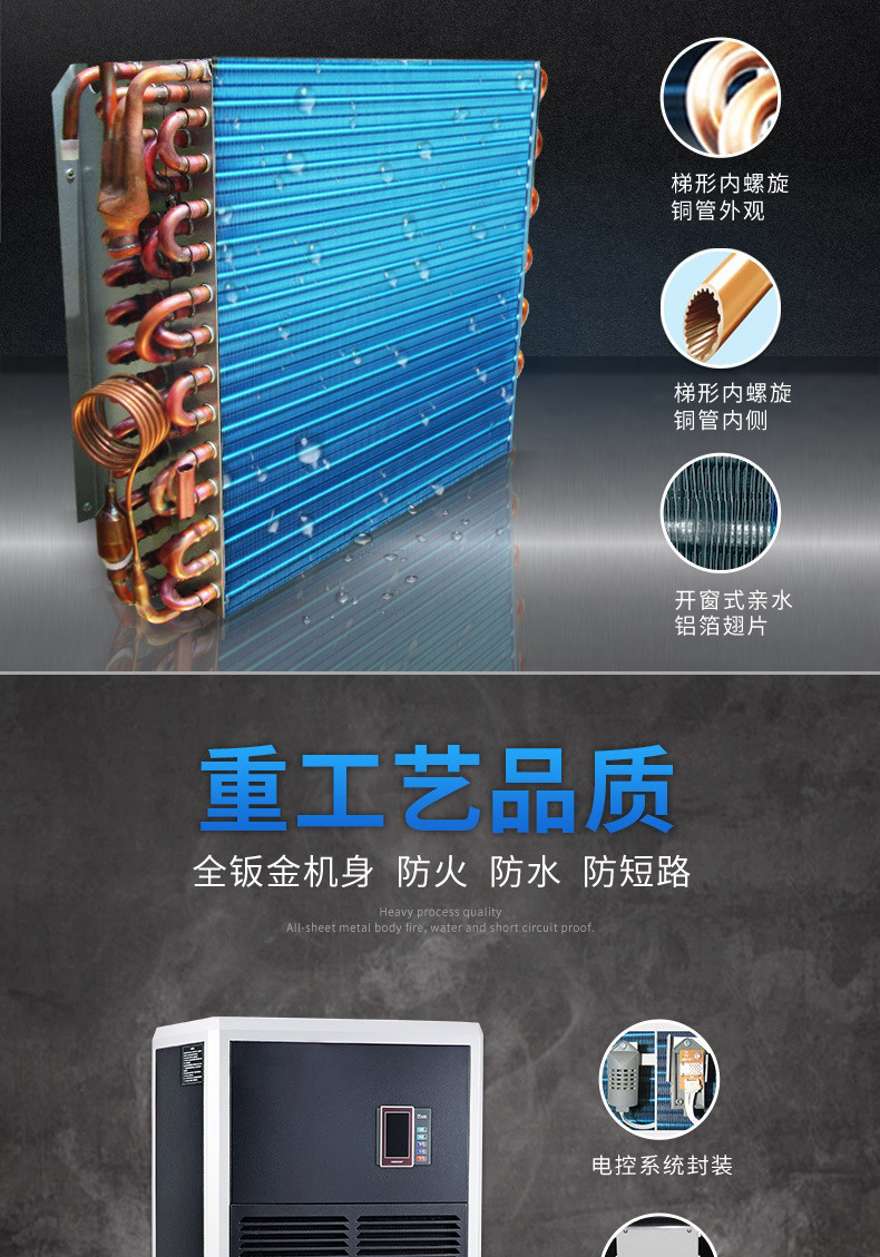 工业粉色应用黄色软件7