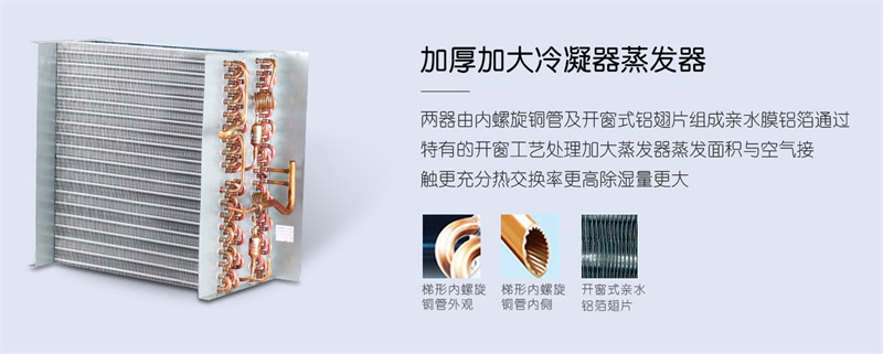 吊顶粉色应用黄色软件3