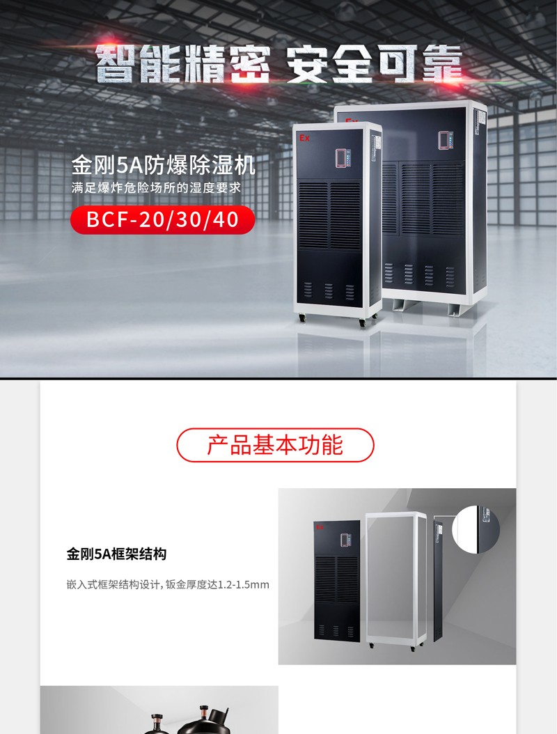 防爆粉色应用黄色软件1